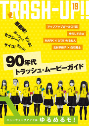 H1_FW-thumb-180x255-328.jpg