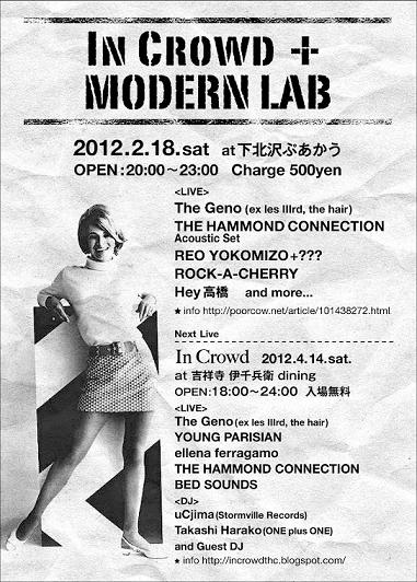 incrowdmodernlabC2-4.jpg