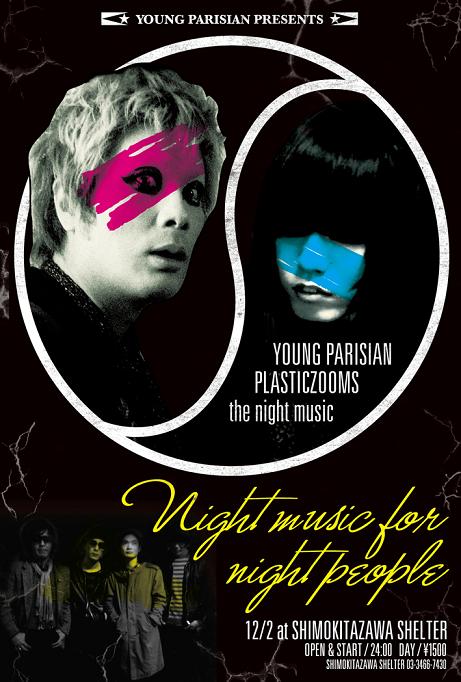 night_music_A6.jpg